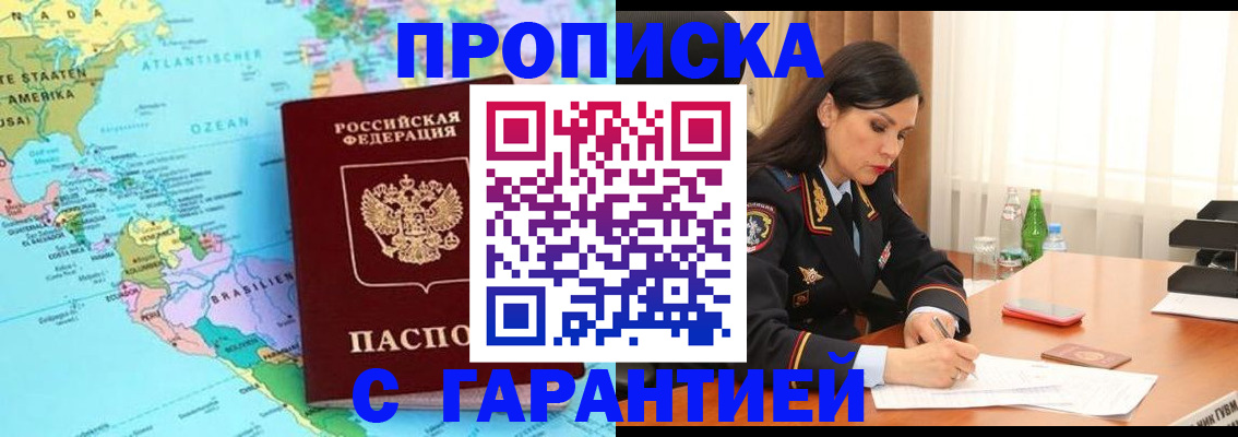 регистрация в Алапаевске