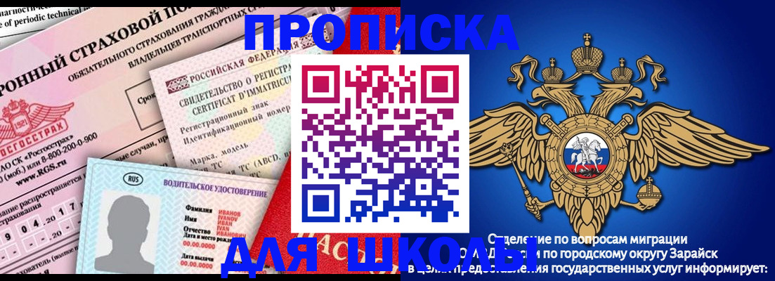 где прописаться в Алапаевске