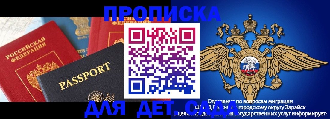 прописка паспорт в Алапаевске